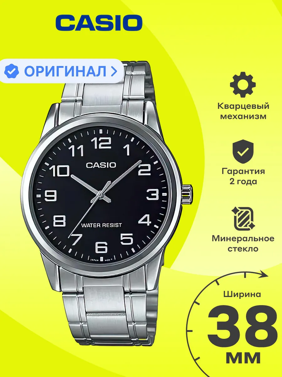 Часы Collection MTP-V001D-1B