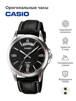 Часы Collection MTP-1381L-1A Casio 75449644 купить за 6 255 ₽ в интернет-магазине Wildberries