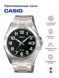 Часы Casio Collection MTP-1308D-1B Casio 75449663 купить за 6 231 ₽ в интернет-магазине Wildberries