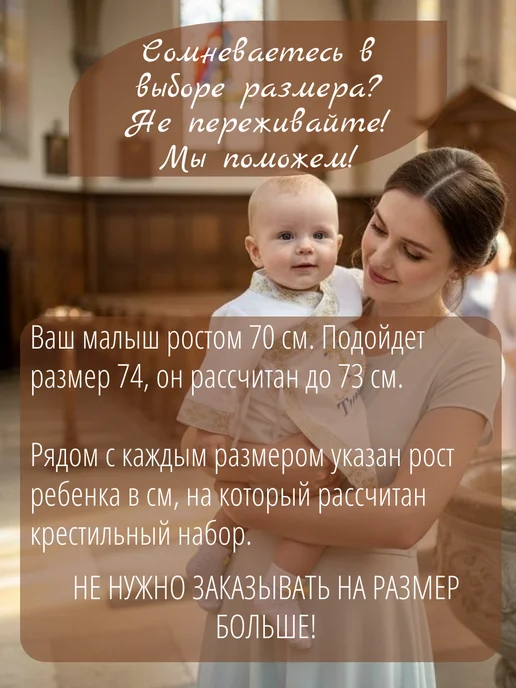 первое таинство Именной крестильный набор для Мирона золото, золотой, фото 5