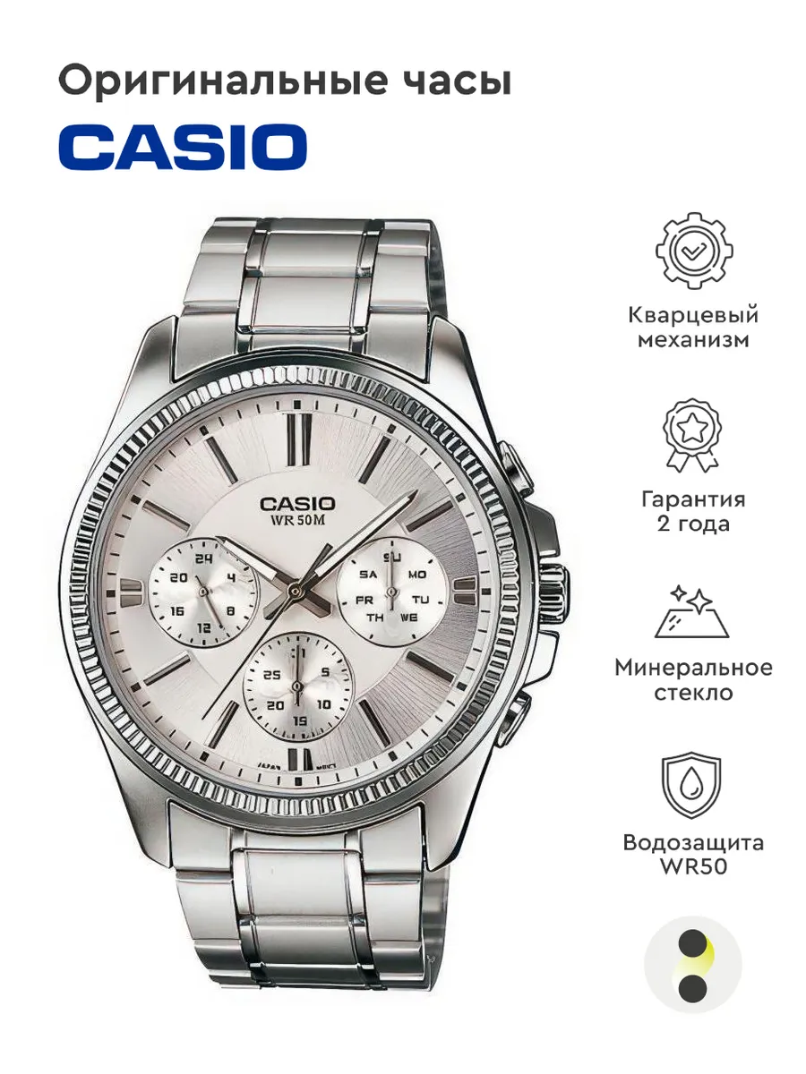 Casio wr 50m price sale