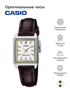 Часы Casio Collection LTP-V007L-7E2 Casio 75450756 купить за 3 266 ₽ в интернет-магазине Wildberries