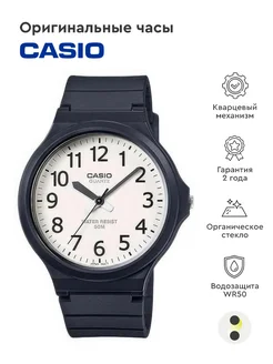 Часы Casio Collection MW-240-7B Casio 75450824 купить за 1 660 ₽ в интернет-магазине Wildberries