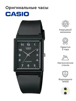 Часы Casio Collection MQ-27-1B Casio 75451410 купить за 2 224 ₽ в интернет-магазине Wildberries