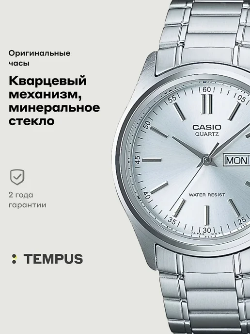 Casio Часы Collection MTP-1239D-7A, серый