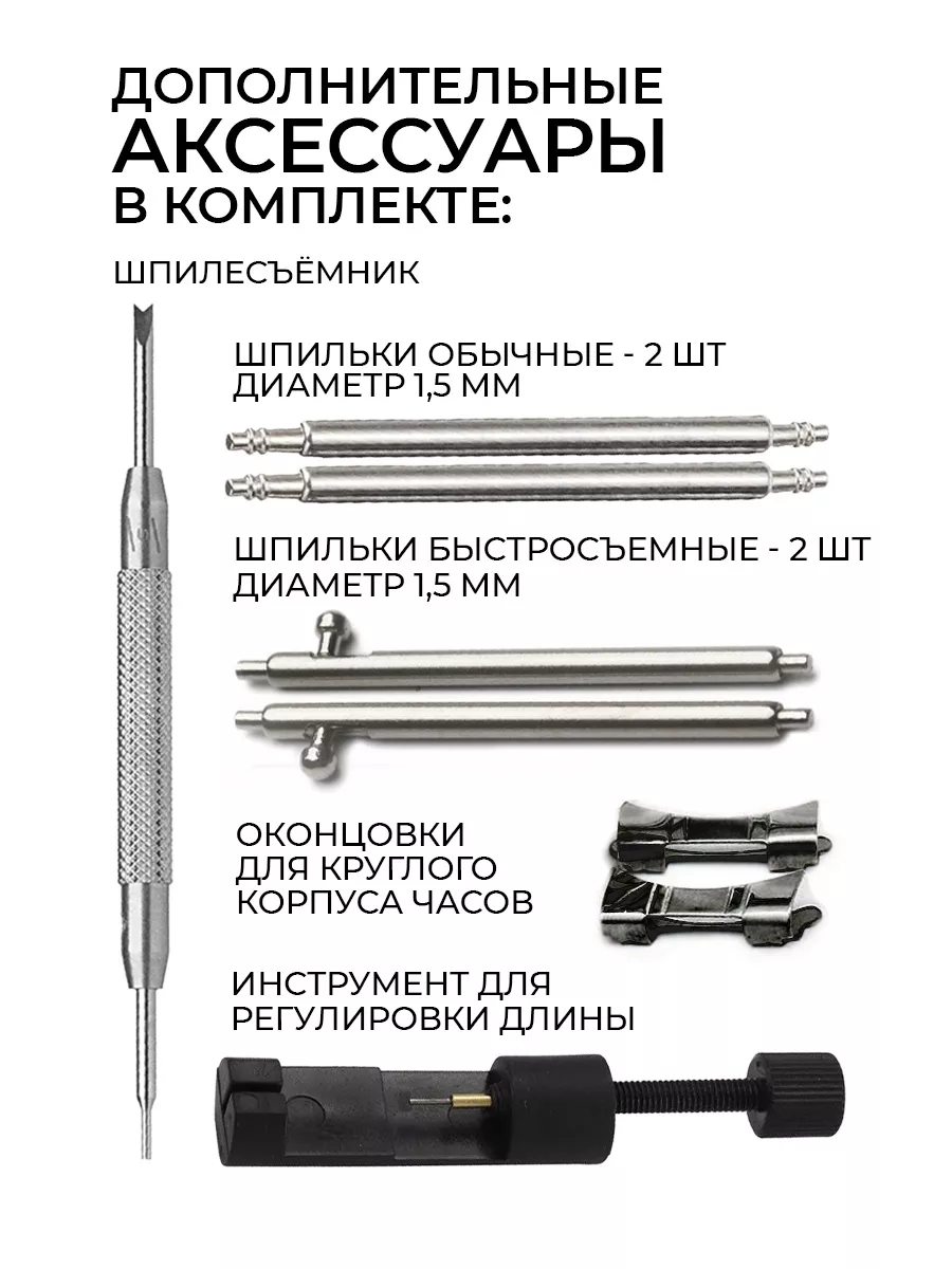 Стальной браслет для часов 22 мм Vixi 75451947 купить за 830 ₽ в  интернет-магазине Wildberries