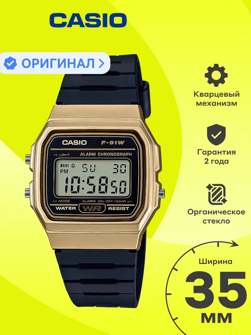 Jam casio gold best sale