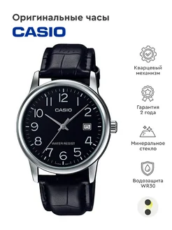 Часы Collection MTP-V002L-1B Casio 75452572 купить за 4 939 ₽ в интернет-магазине Wildberries