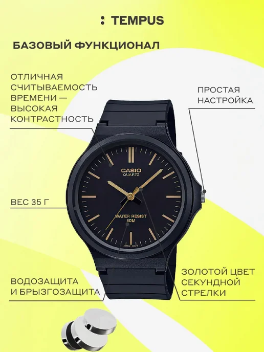 Casio Часы Collection MW-240-1E2, черный, фото 4