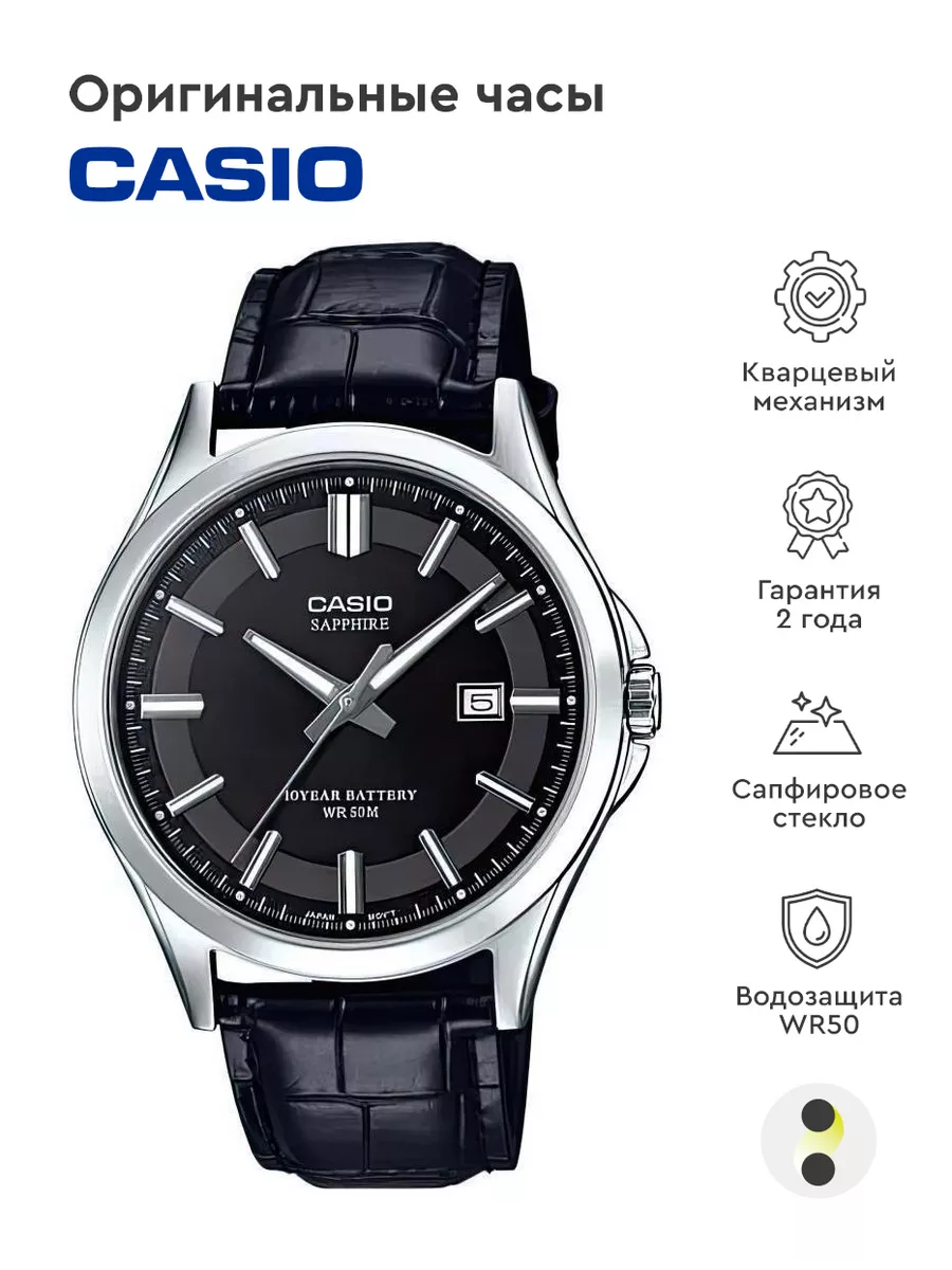 Часы Casio Collection MTS-100L-1A Casio 75453200 купить за 10 300 ₽ в  интернет-магазине Wildberries