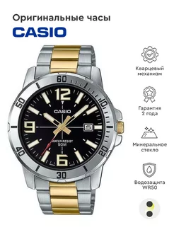 Часы Collection MTP-VD01SG-1B Casio 75453414 купить за 6 350 ₽ в интернет-магазине Wildberries