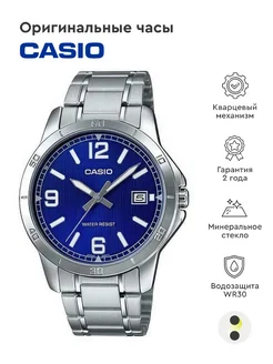 Часы Casio Collection MTP-V004D-2B Casio 75453442 купить за 3 220 ₽ в интернет-магазине Wildberries