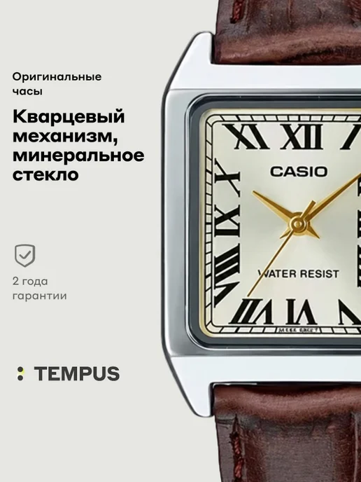 Casio Часы Collection LTP-V007L-9B, серый