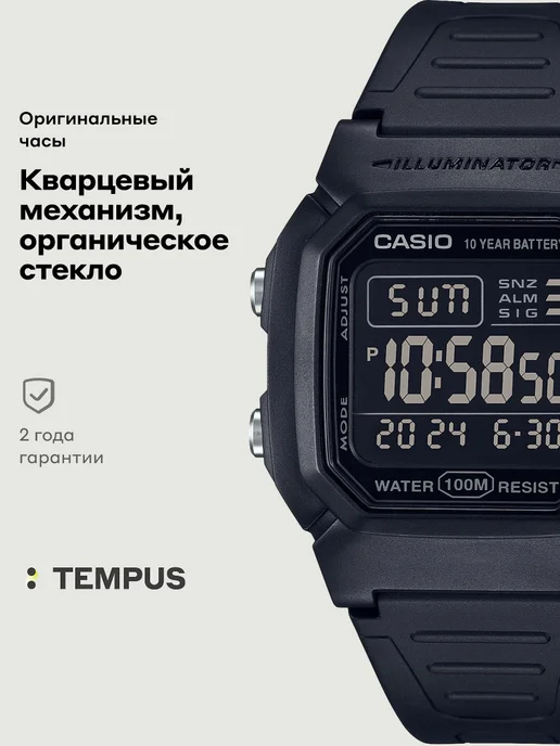 Casio Часы Collection W-800H-1B, черный
