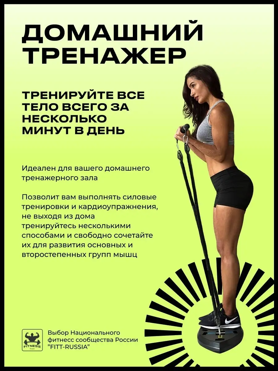 Упоры и доска для отжиманий Urbanfit 75453628 купить за 2 743 ₽ в  интернет-магазине Wildberries