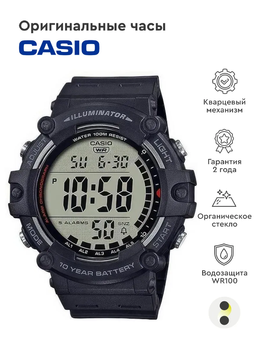 Big casio price best sale