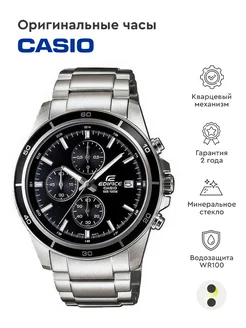 Часы Casio Edifice EFR-526D-1A Casio 75454314 купить за 19 038 ₽ в интернет-магазине Wildberries