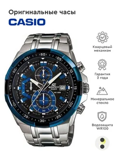 Часы Casio Edifice EFR-539D-1A2 Casio 75454325 купить за 21 970 ₽ в интернет-магазине Wildberries