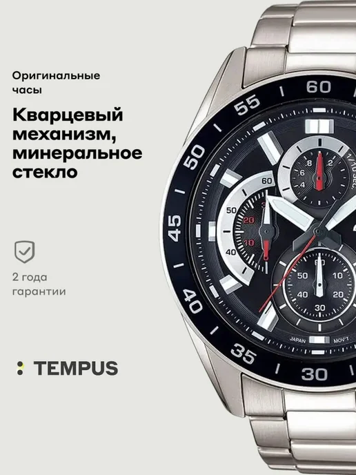 Casio Часы Edifice EFV-550D-1A, серый