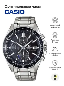 Часы Casio Edifice EFS-S510D-1A Casio 75454655 купить за 31 868 ₽ в интернет-магазине Wildberries