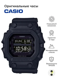 Часы Casio G-Shock GX-56BB-1E Casio 75456295 купить за 20 194 ₽ в интернет-магазине Wildberries