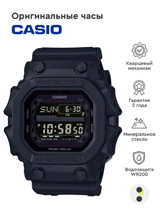 G shock gx 56 original outlet