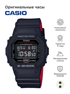 Часы G-Shock DW-5600HR-1E Casio 75456324 купить за 18 291 ₽ в интернет-магазине Wildberries