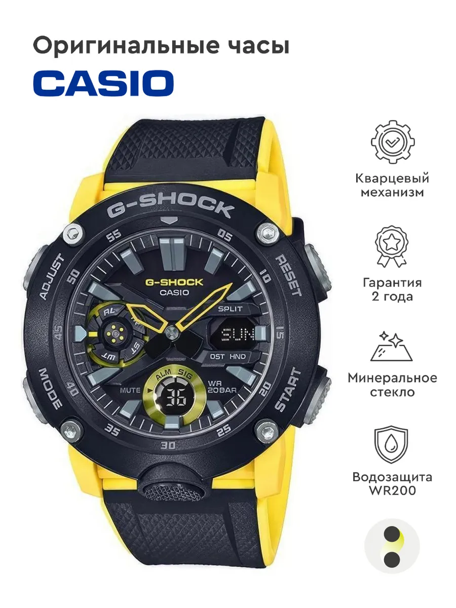 Ga 2000 g shock deals