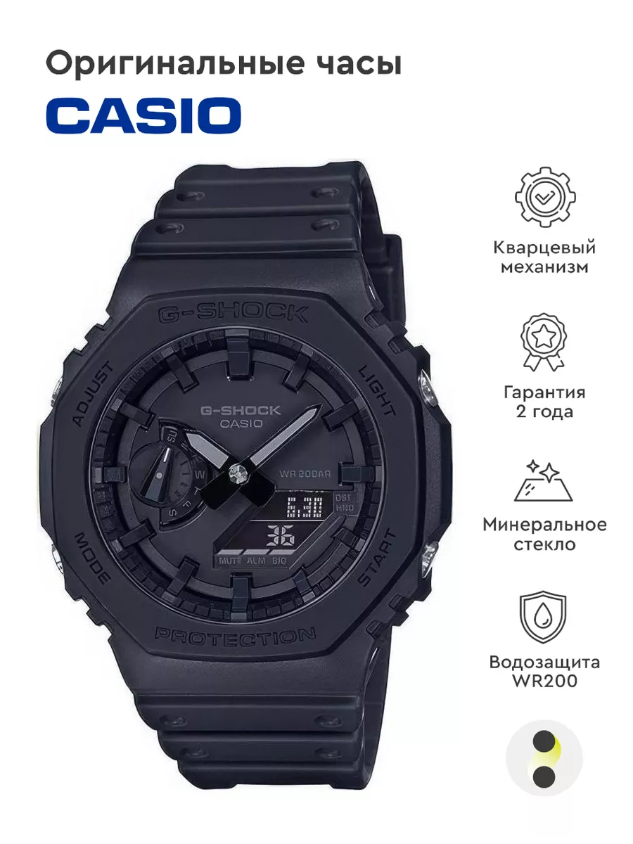 Часы Casio G-Shock GA-2100-1A1 Casio 75457462 купить за 14 680 ₽ в  интернет-магазине Wildberries