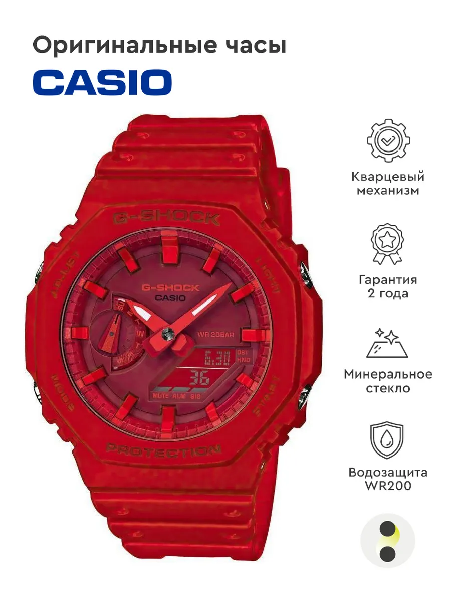 Casio G Shock GA 2100 4A Casio 75457467 16382 Wildberries