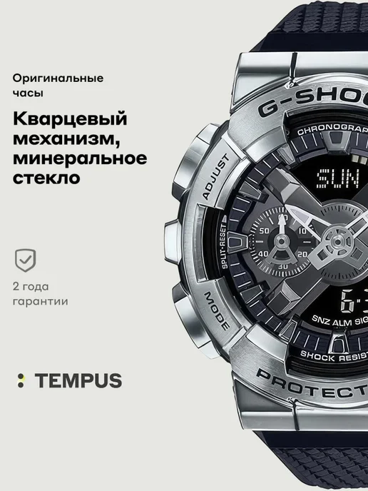 Casio Часы G-Shock GM-110-1A, черный