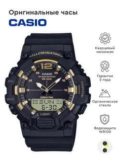 Часы Sports HDC-700-9A Casio 75459550 купить за 8 044 ₽ в интернет-магазине Wildberries