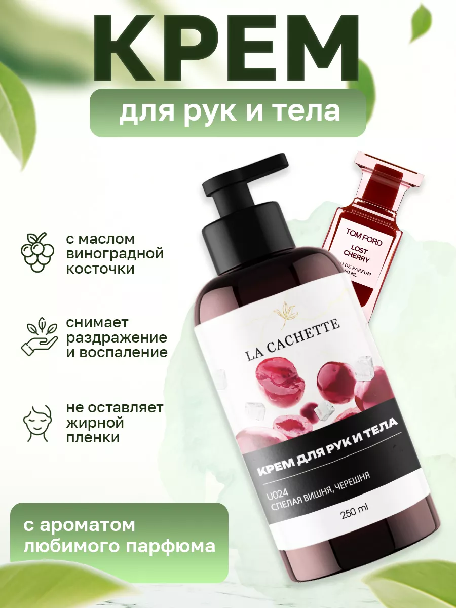 Детский гель для душа Avon Клубника 250 мл