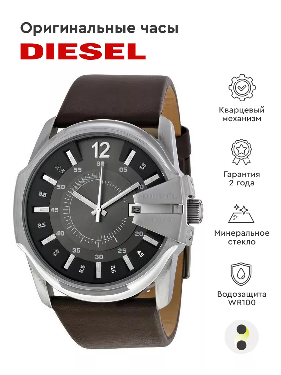 Diesel watch dz1206 price hotsell