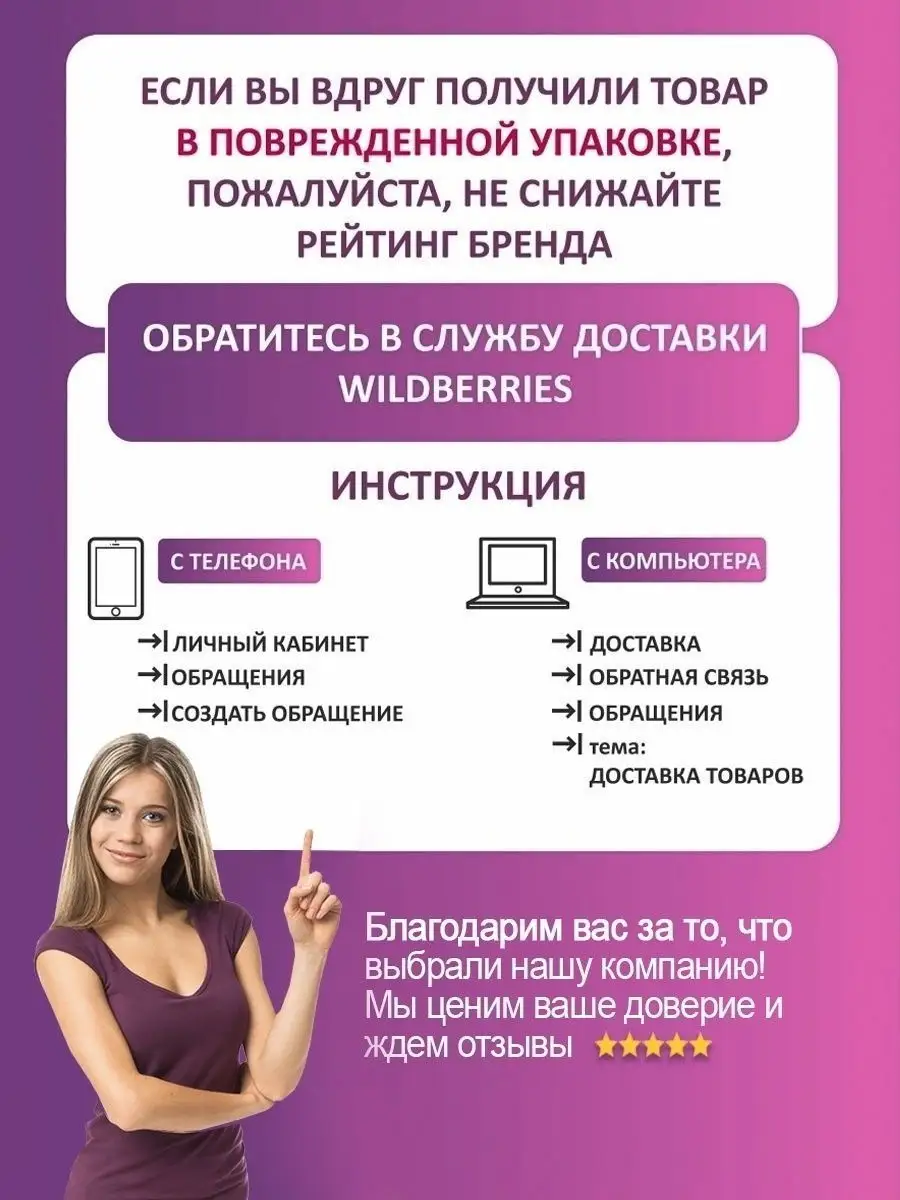 Лапки для подгибки подрубки края АКТИВ 75462227 купить за 421 ₽ в  интернет-магазине Wildberries