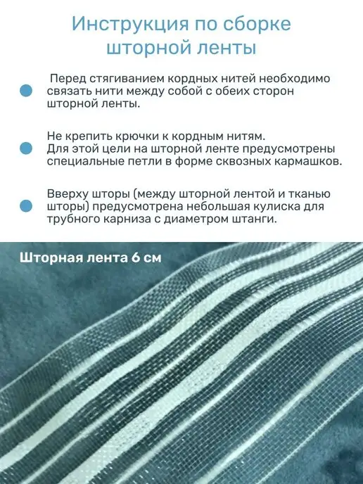 MalsiDias Тюлевые занавески 250х200 с утяжелителем, 250x200, фото 3
