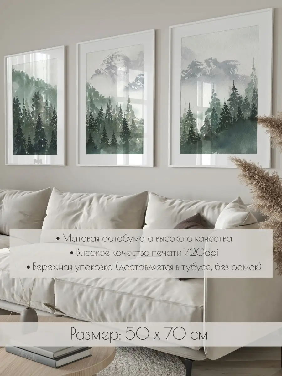 Модульные картины - интернет-магазин webmaster-korolev.ru | Купить модульную картину на стену
