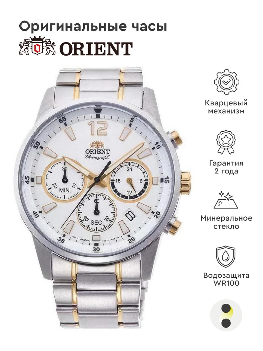 Часы orient цены оригинал. Orient ra-kv0003s. Orient ra-kv0001b. Orient Chronograph ra-kv0403s10b. Часы Orient ra-kv0001b.