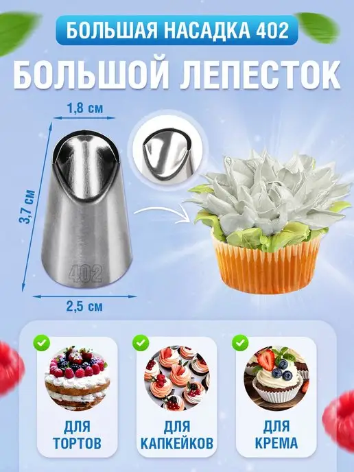 MOONBLUE HOME Кондитерские насадки для крема, голубой, фото 4