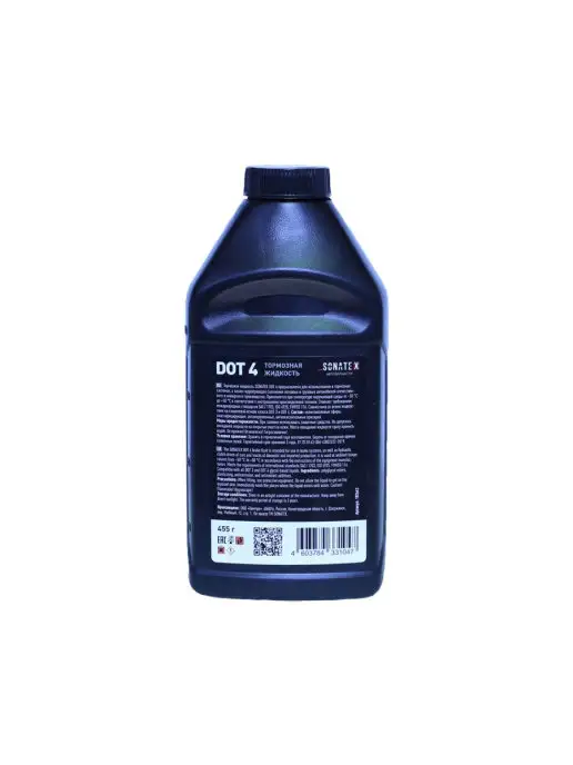 SONATEX Жидкость тормозная DOT4 0,455 г, 0,455 г, фото 2