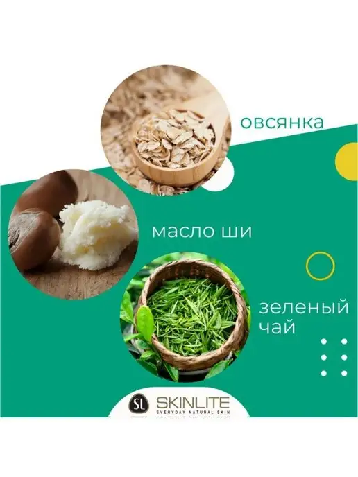 SKINLITE Маска-перчатки для рук увлажняющая, вариант, фото 2