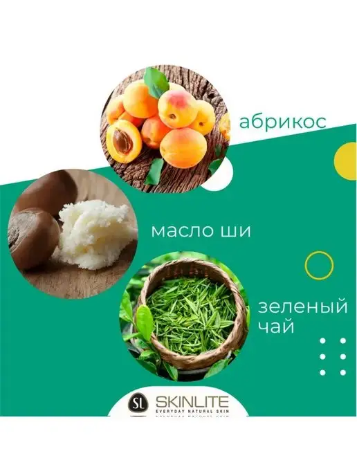 SKINLITE Маска-носки для ног Абрикос, вариант, фото 4
