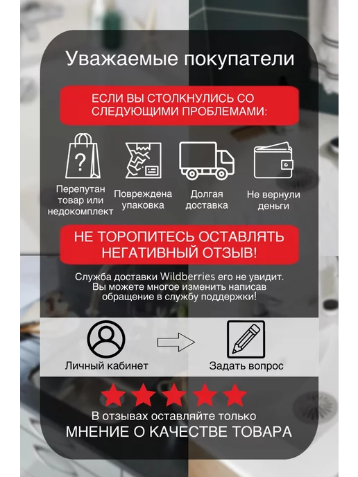 Wirquin Сифон для раковины в ванной, белый, фото 4
