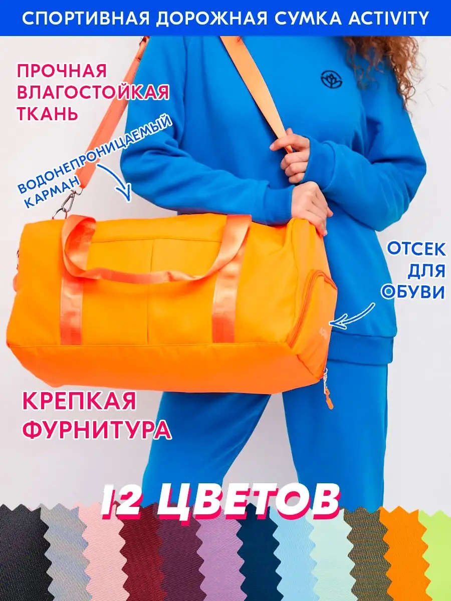 Продажа сумок в Украине - ручки для сумки