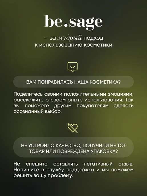 Be.Sage Натуральные кокосовые сливки молочко для ванны, вариант, фото 8