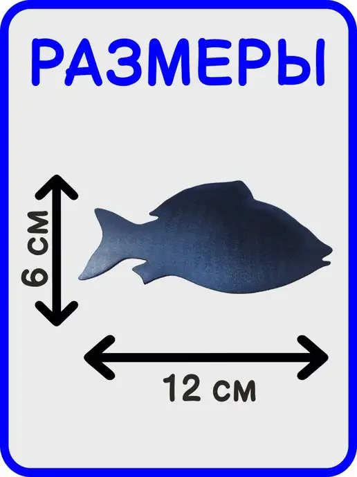 GoodSign Ценники черные меловые на рыбу на товар, черный, фото 2