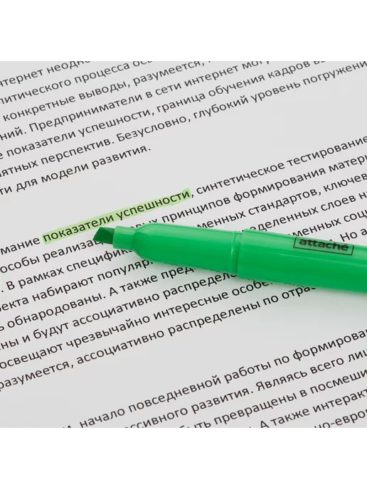 Attache Набор текстовыделителей (4 цвета), 4 цв., фото 4