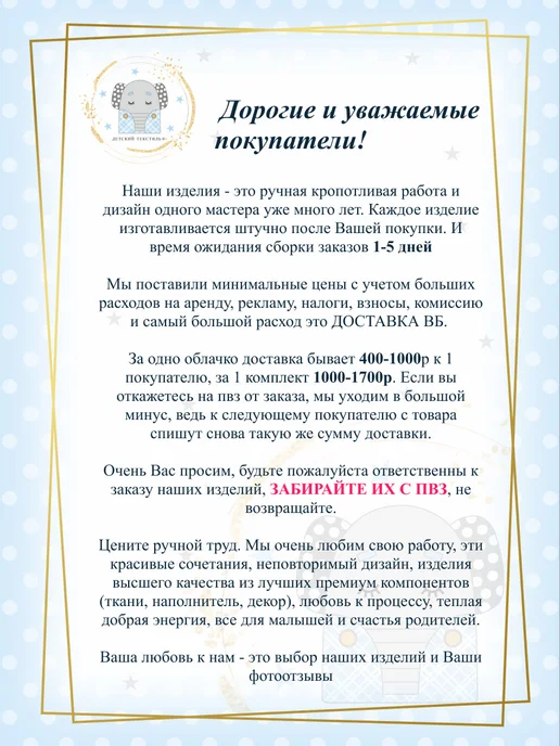 Natali_Funkner Щенок - бортики игрушки в кроватку, декоративная подушка, фиолетовый, фото 2