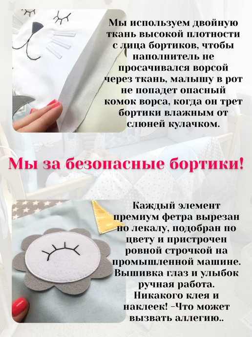 Natali_Funkner Щенок - бортики игрушки в кроватку, декоративная подушка, фиолетовый, фото 8