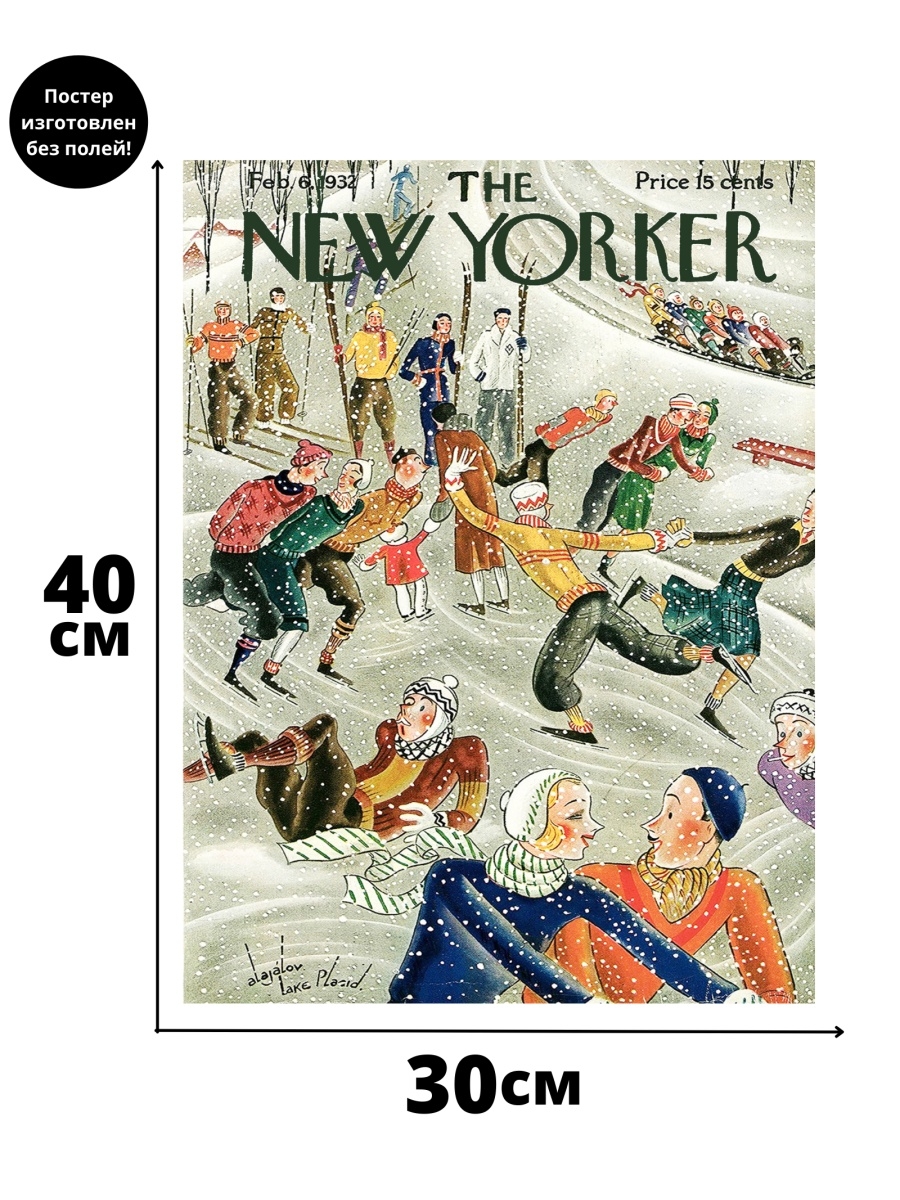 New poster. New Yorker Sizes. Чайковский плакат в Нью-Йорке. Плакаты New York deco Transit Authority.